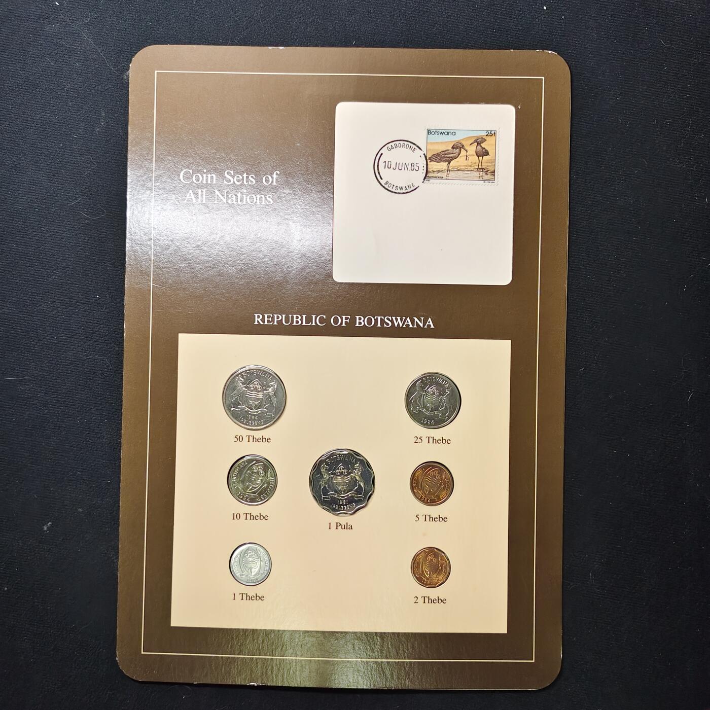 【全场包邮】纯粹捡漏拍475场（免费代拍第12场） 【富兰克林·世界各国硬币系列邮币卡】博兹瓦纳共和国