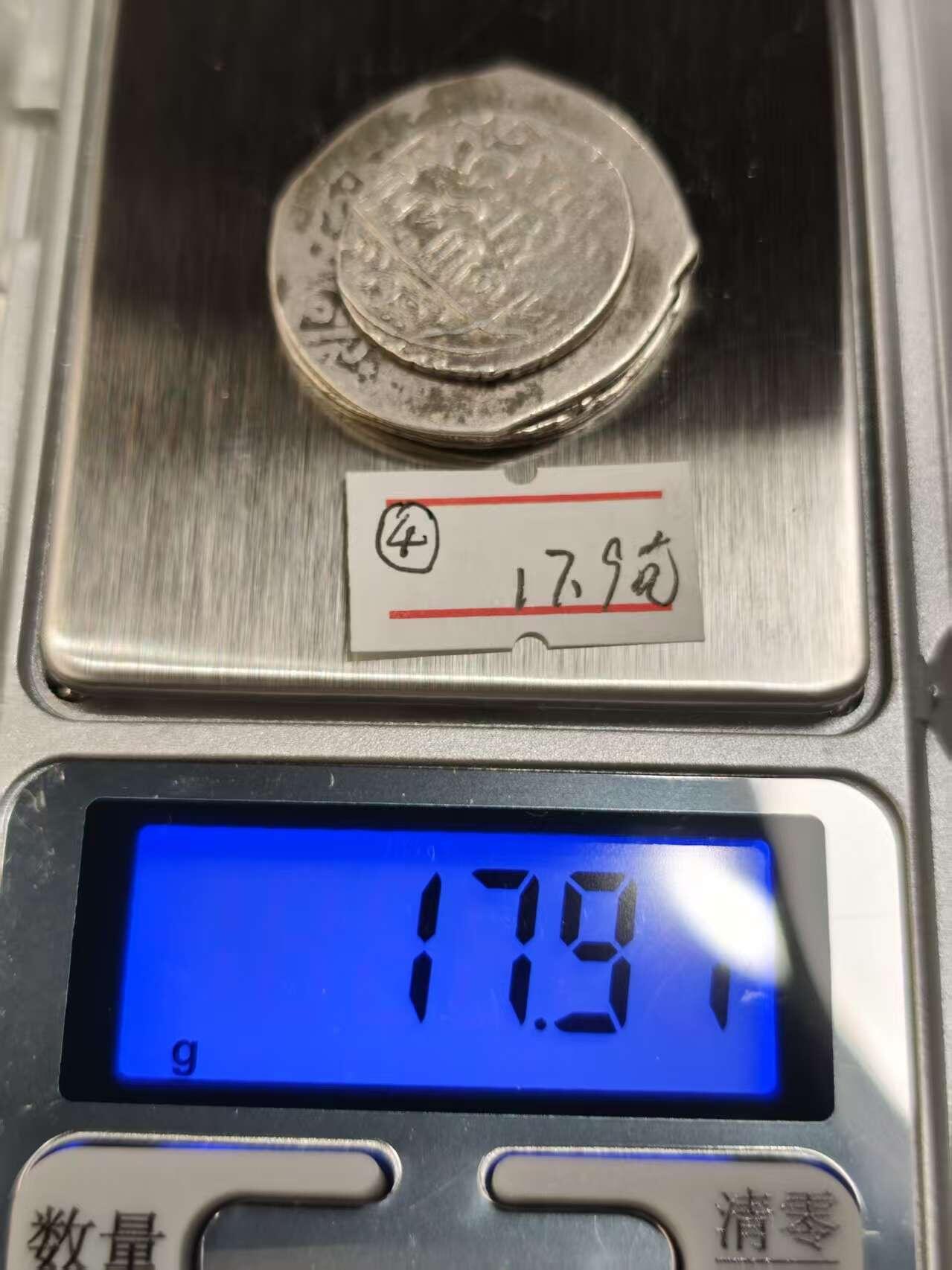 G&W世界散币，银币处理专场（第35场）