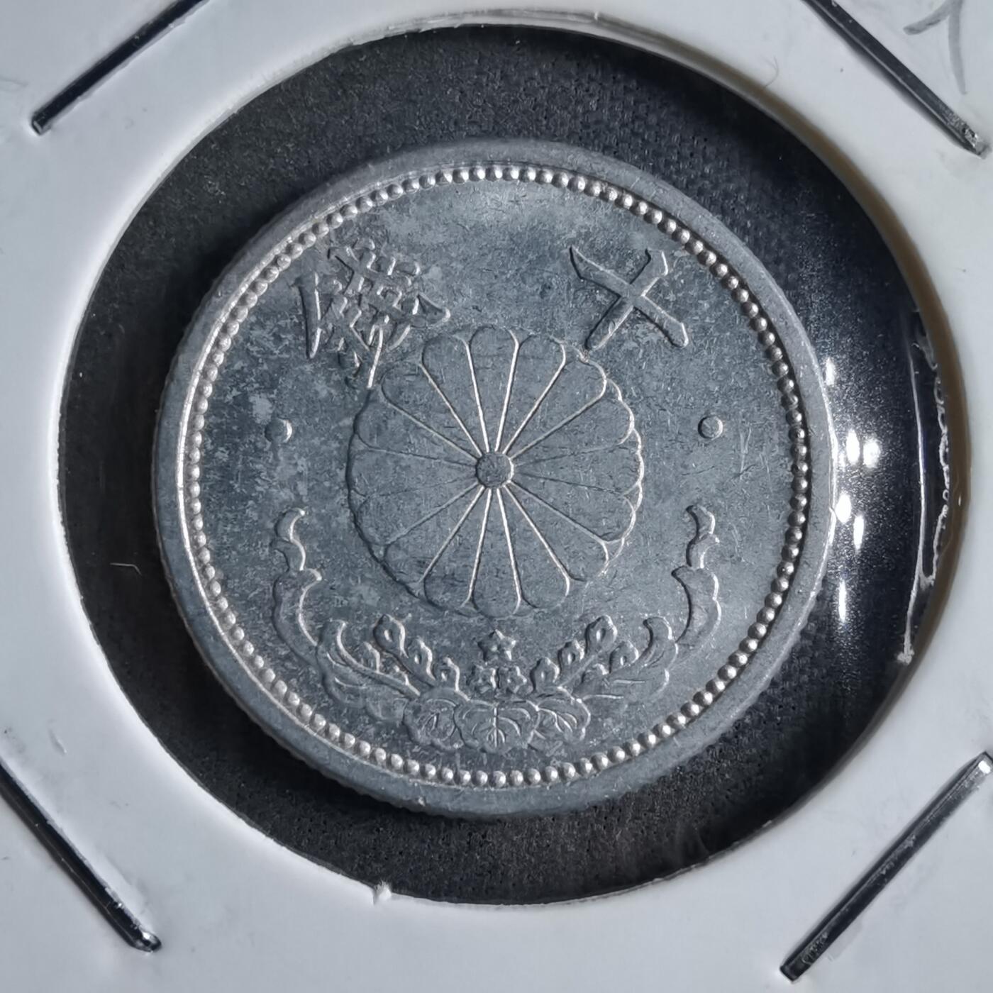 沼泽如烟--第891场