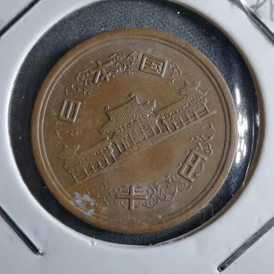 沼泽如烟--第891场 - 昭和五十四年十元