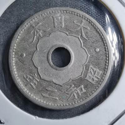 沼泽如烟--第891场 - 昭和二年十钱