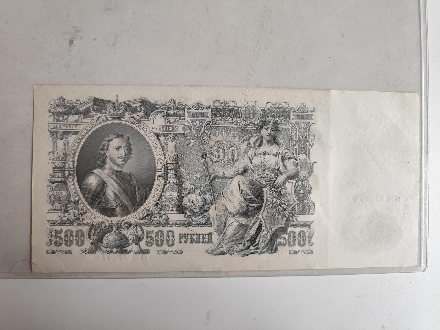 11月4日奖章钱币专场