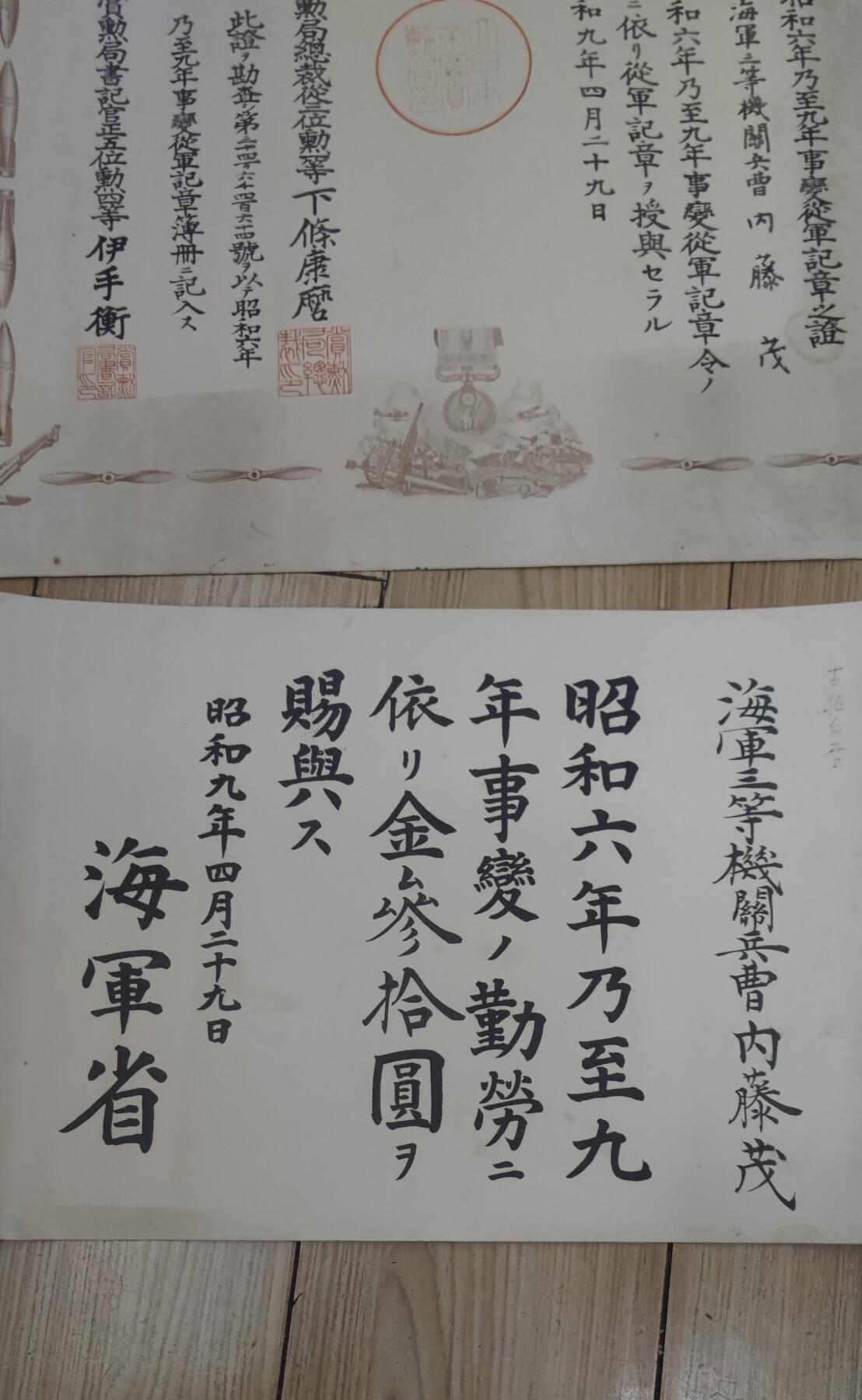 红色经典收藏拍卖专场第29期