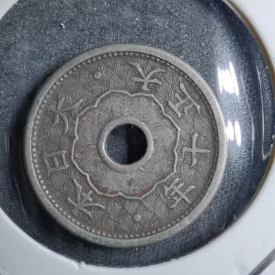 沼泽如烟--第891场 - 大正十年五钱