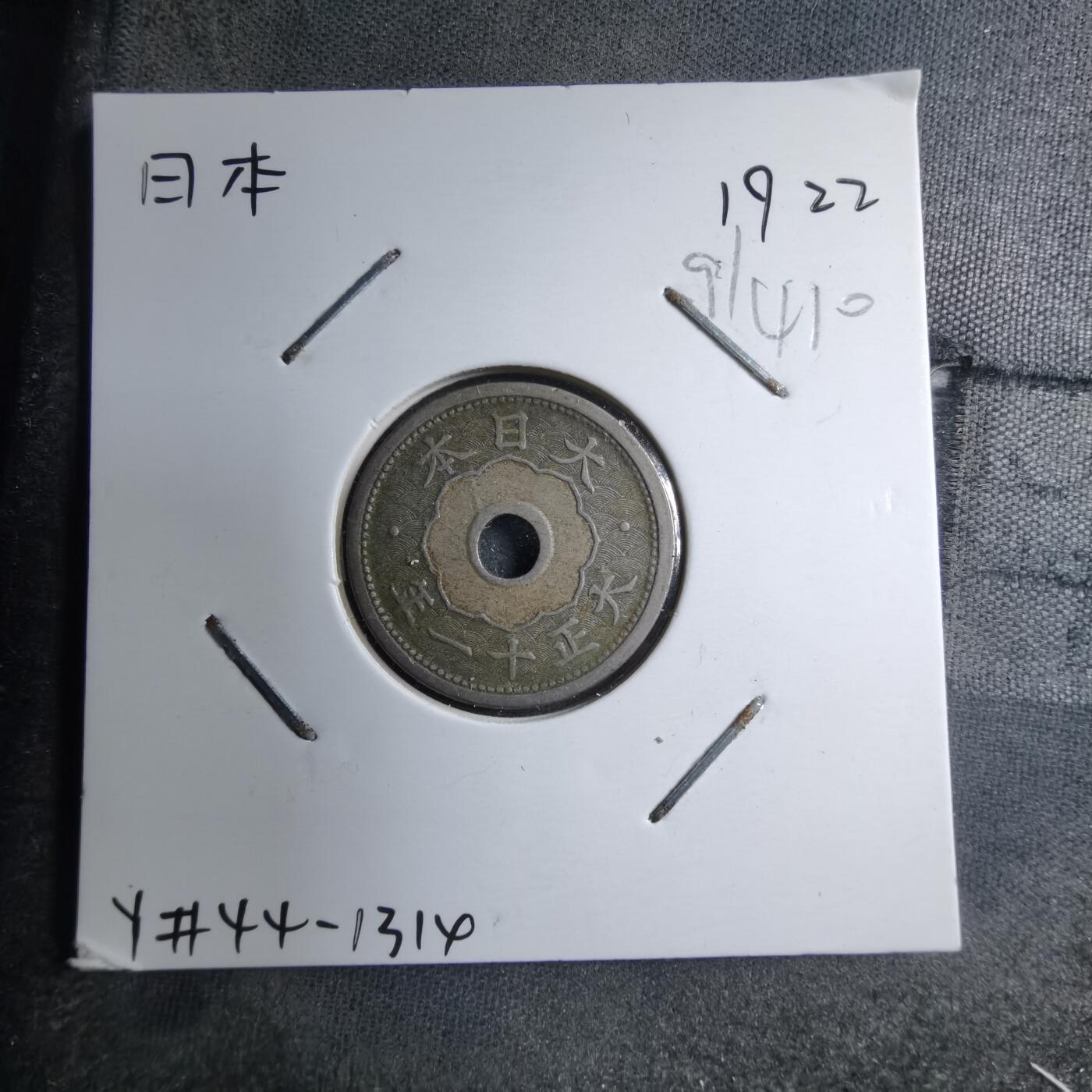 沼泽如烟--第891场