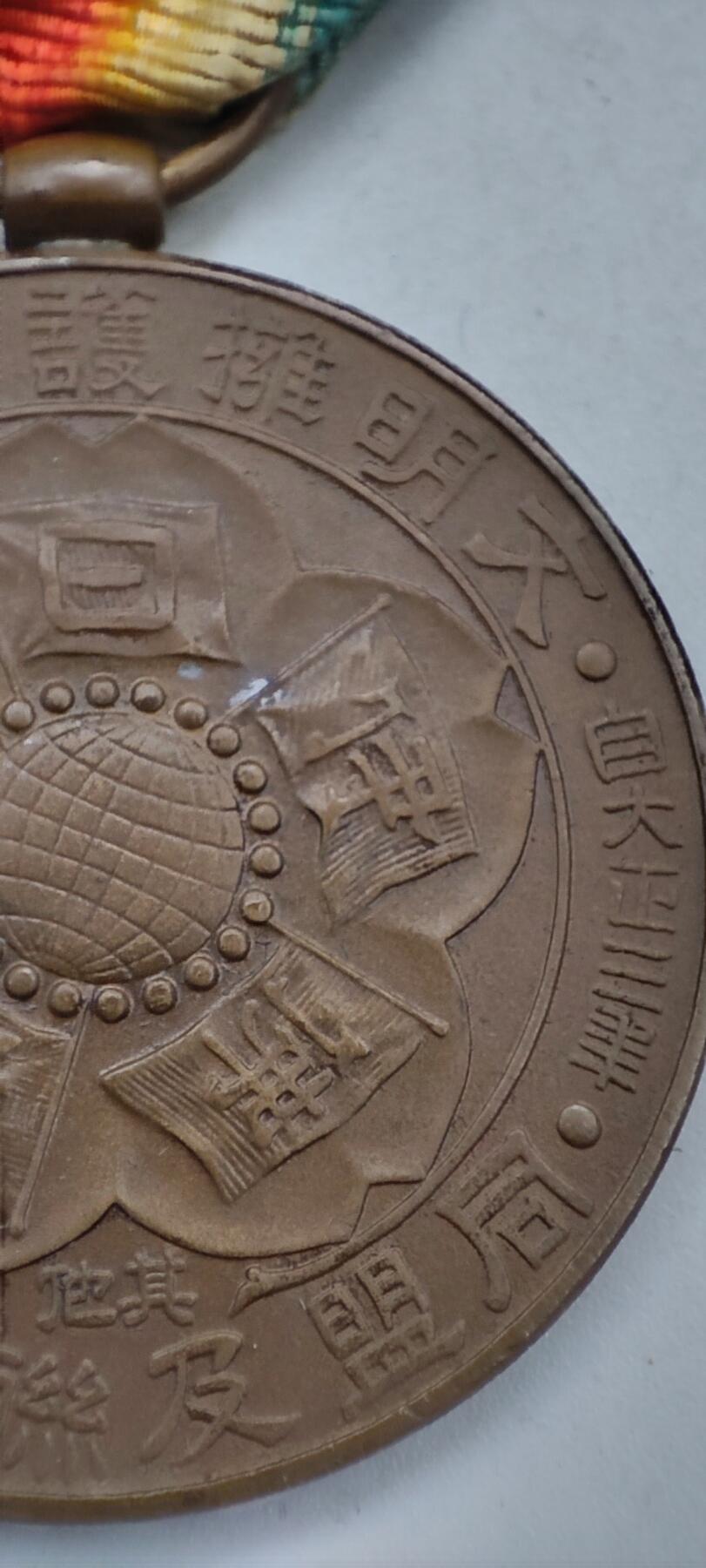 红色经典收藏拍卖专场第29期