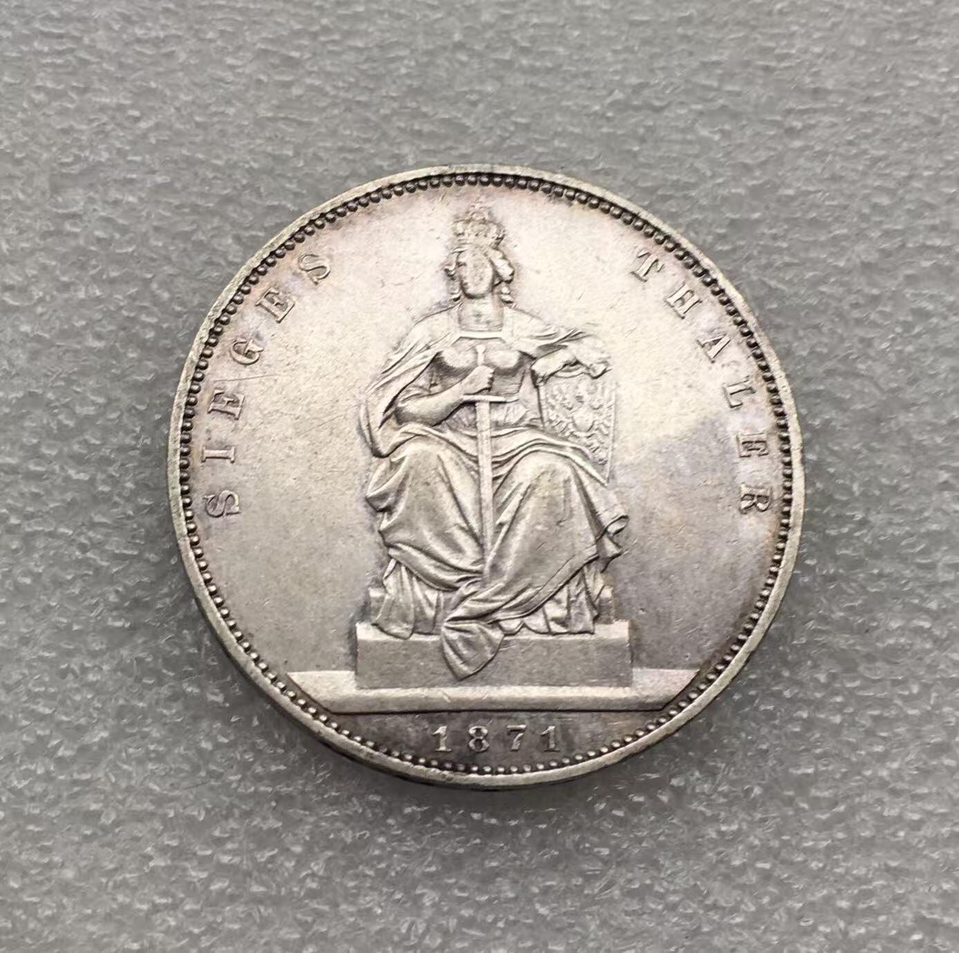 世界钱币专场拍卖 每周二开拍