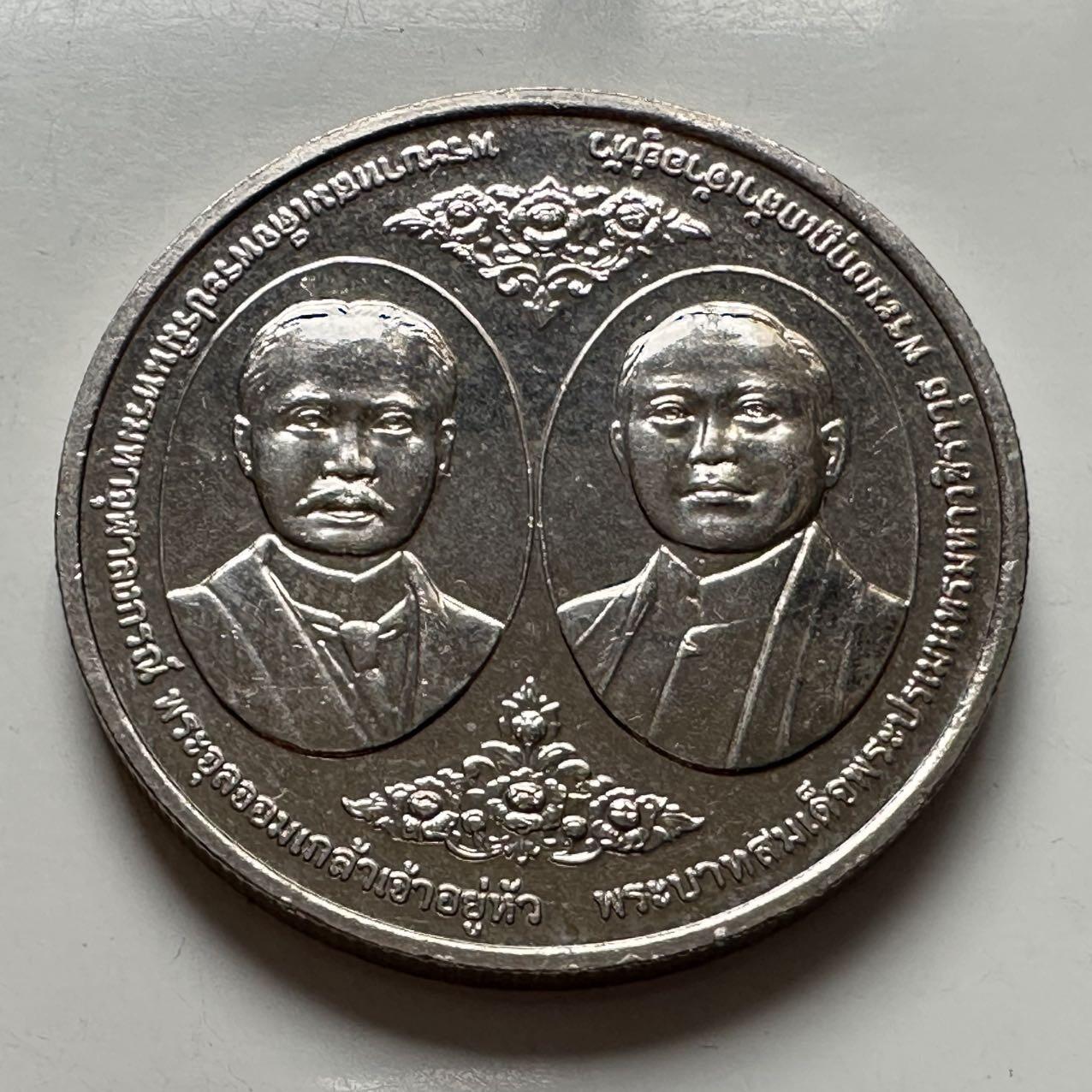 🌹外币初藏🌹🐯2025年第124场  每周二四六晚8️⃣点 接代拍