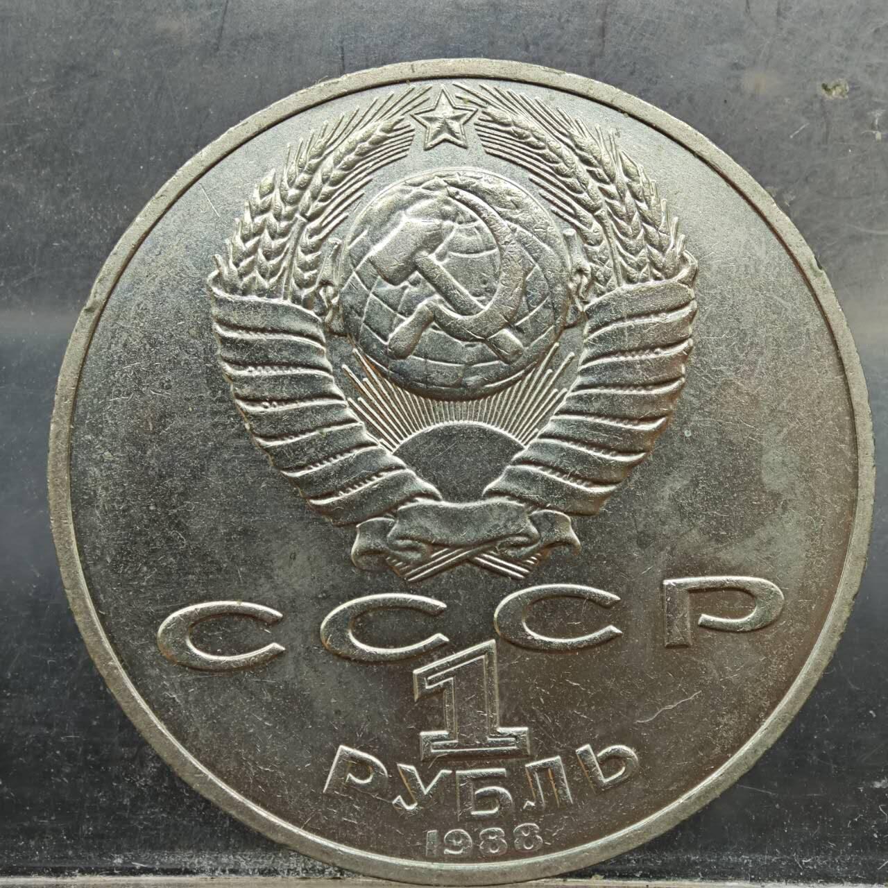 【淘币小摊】实时拍第七百八十九拍   散币场   满百包邮可预留二周 每周一统一发货  