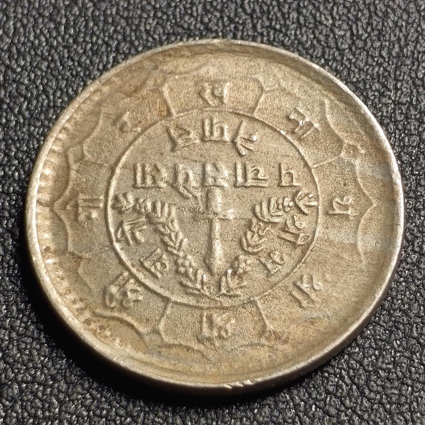 泉币菌-第127场-精品福利场(115场之后的本周末发货，感谢理解) 。