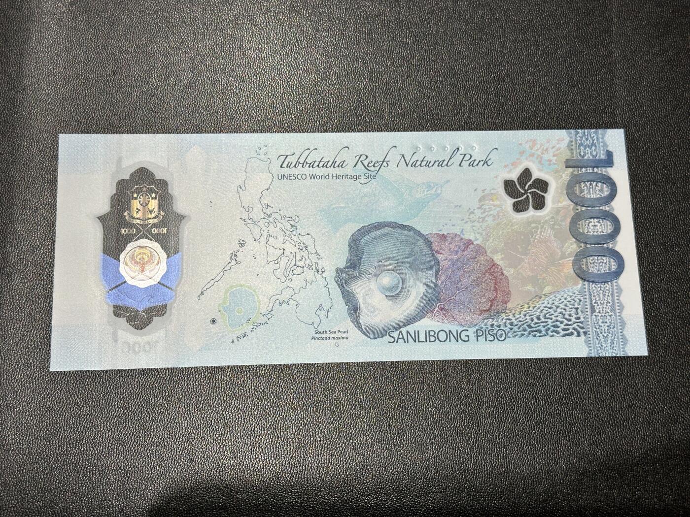 《外钞收藏家》第五百八十二期（精品场）（本平台长期征集拍品、欢迎藏友们联系合作） 2022年菲律宾1000比索 全新UNC AA冠 无47