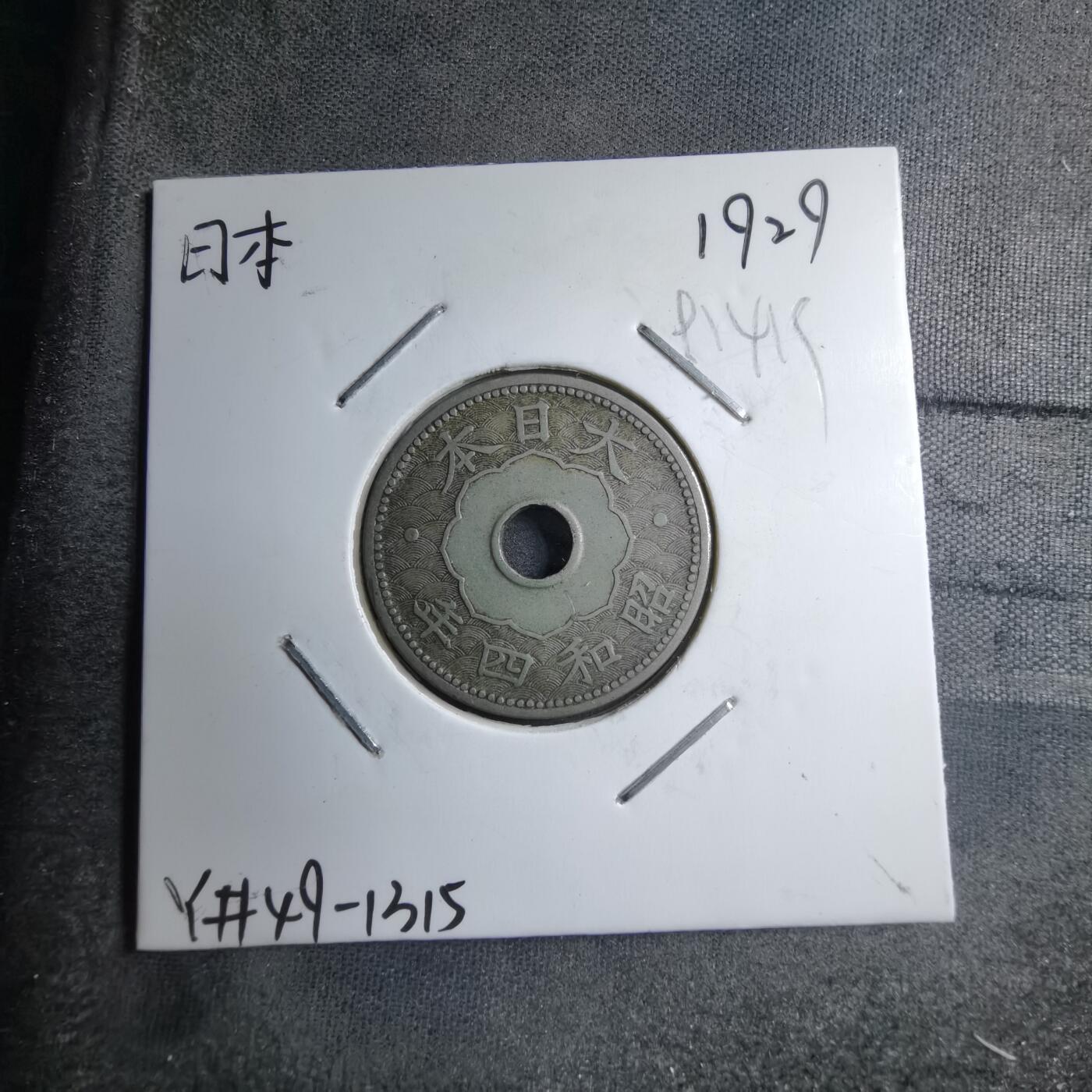 沼泽如烟--第891场