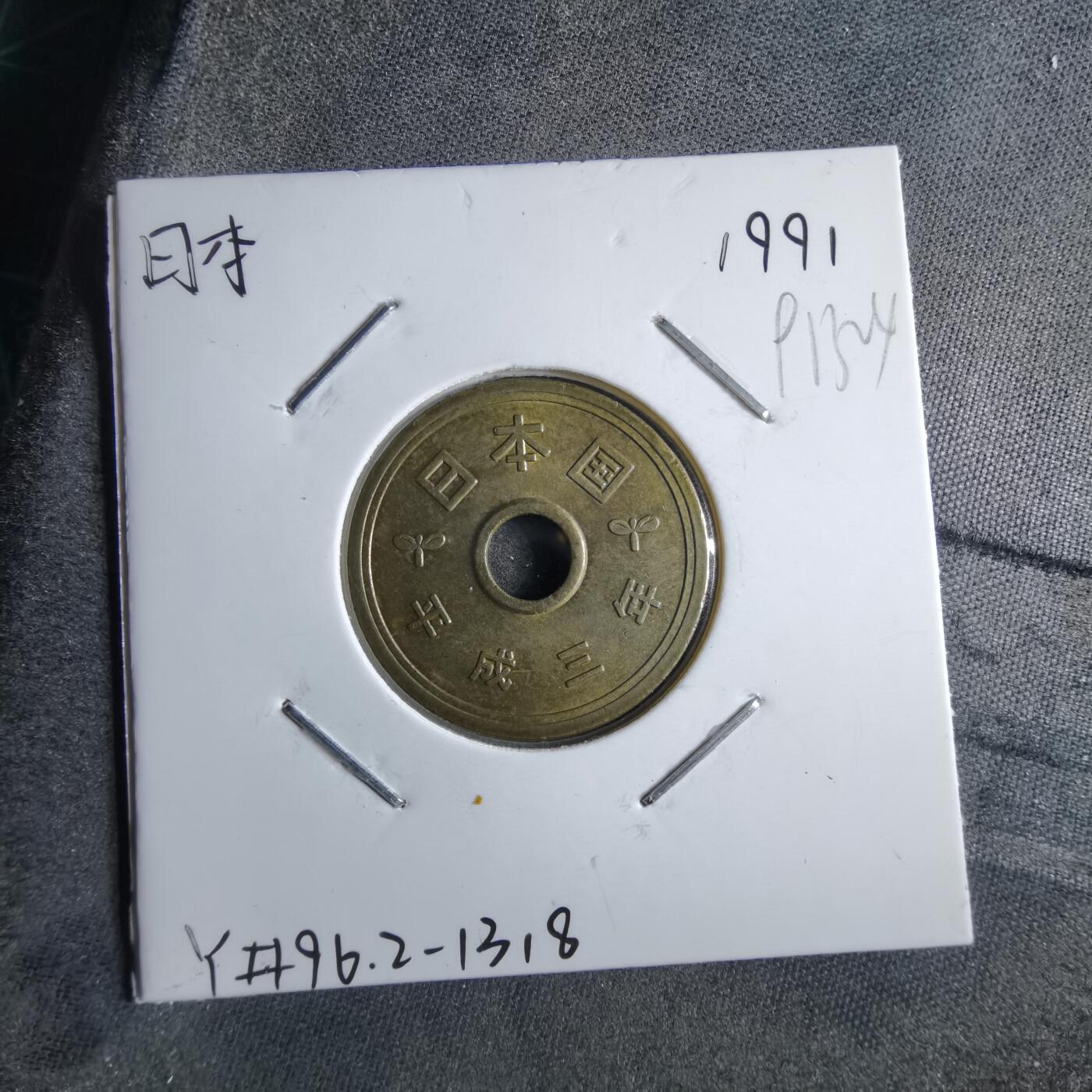 沼泽如烟--第891场