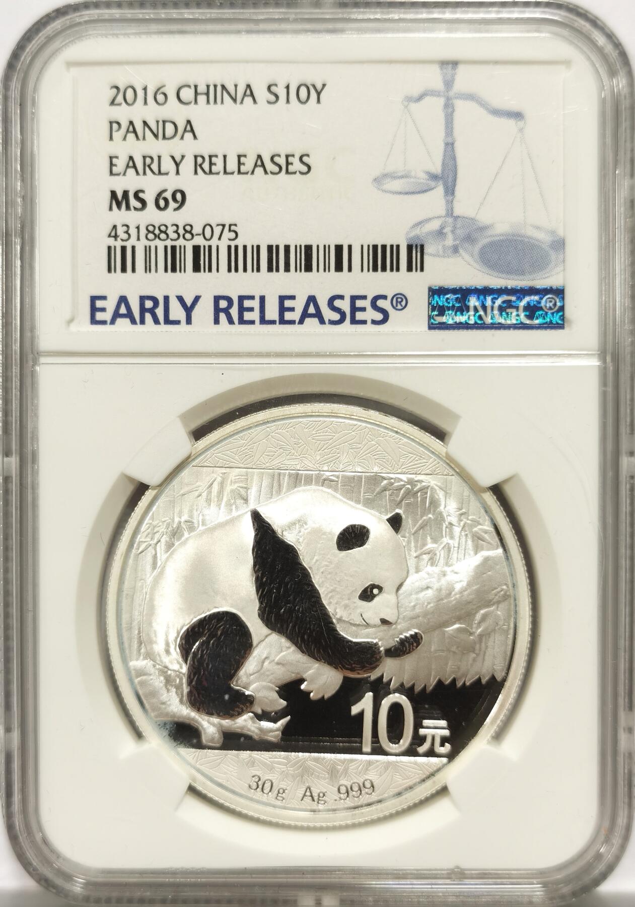 博洋堂世界钱币拍卖第146期（全场包邮） NGC MS69 中国2016年10元大熊猫普制银币 蓝色早期标