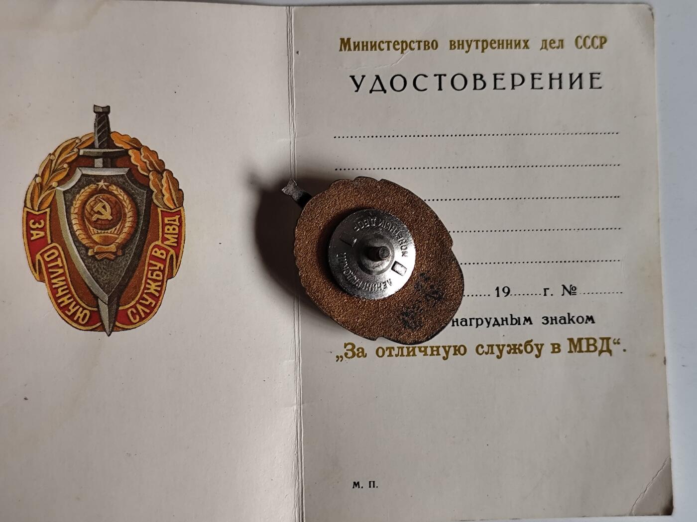 11月4日奖章钱币专场