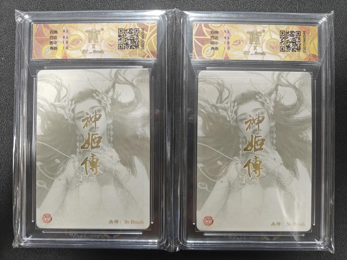 天玑星卡拍第135期《11.6周四截拍》持续收拍收评中 满赠卡需备注