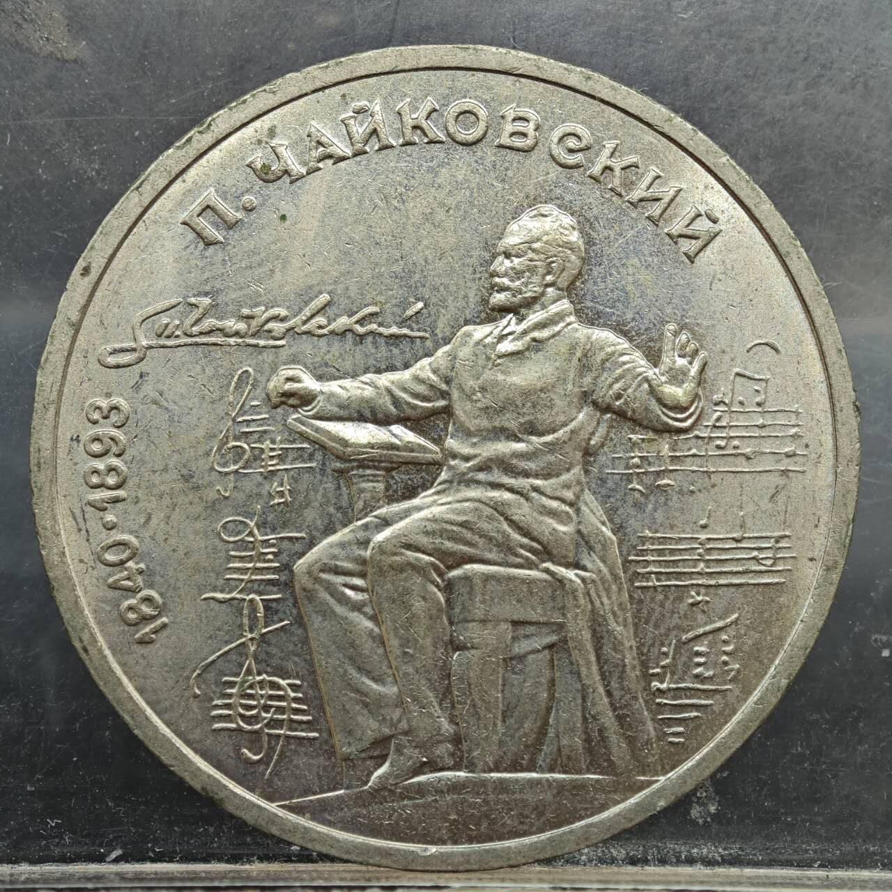 【淘币小摊】实时拍第七百八十九拍   散币场   满百包邮可预留二周 每周一统一发货  