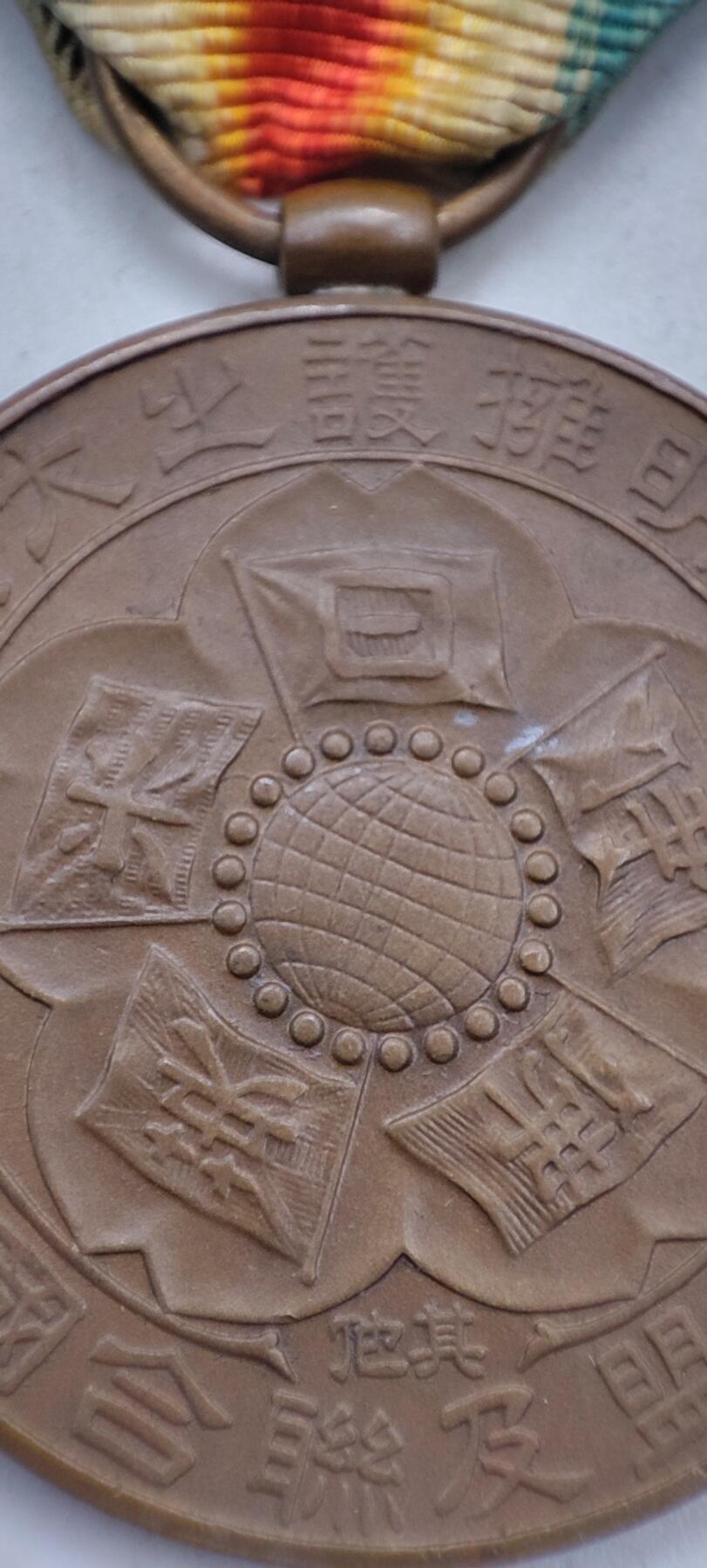 红色经典收藏拍卖专场第29期