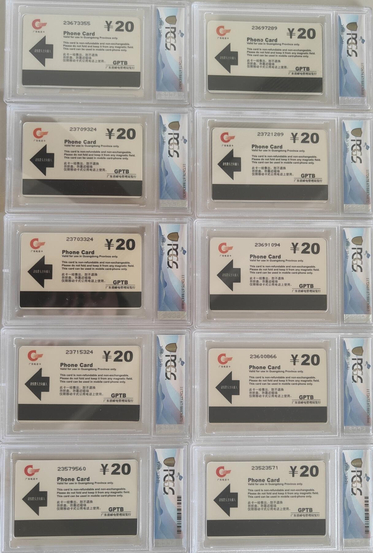 《卡拍》第339期拍卖11月8日晚22：10时延时截拍