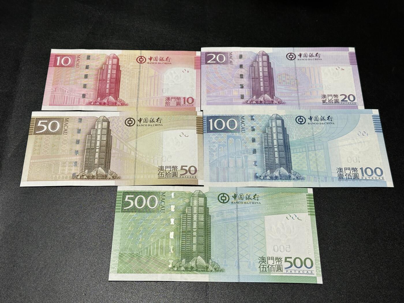 《外钞收藏家》第五百八十二期（精品场）（本平台长期征集拍品、欢迎藏友们联系合作） 澳门中国银行10-500元 五张一起 全新UNC