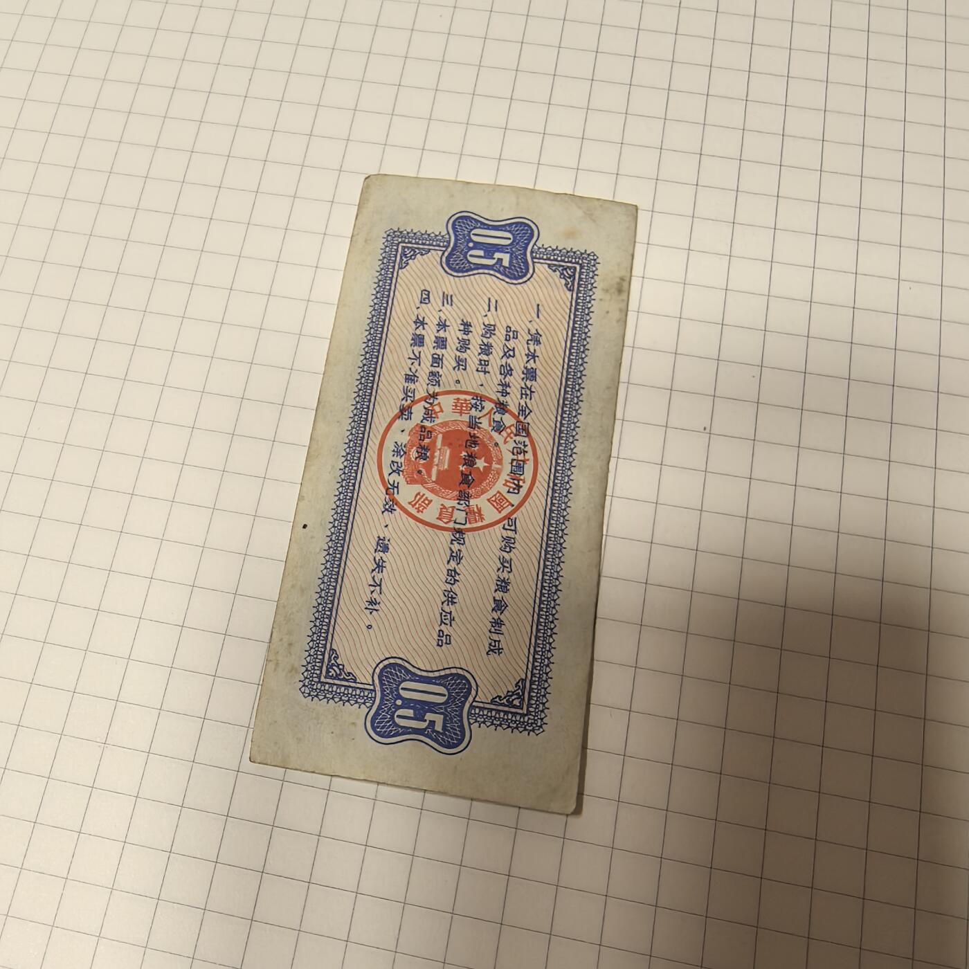 泡泡币外币第二十三场可代拍15038385335微信