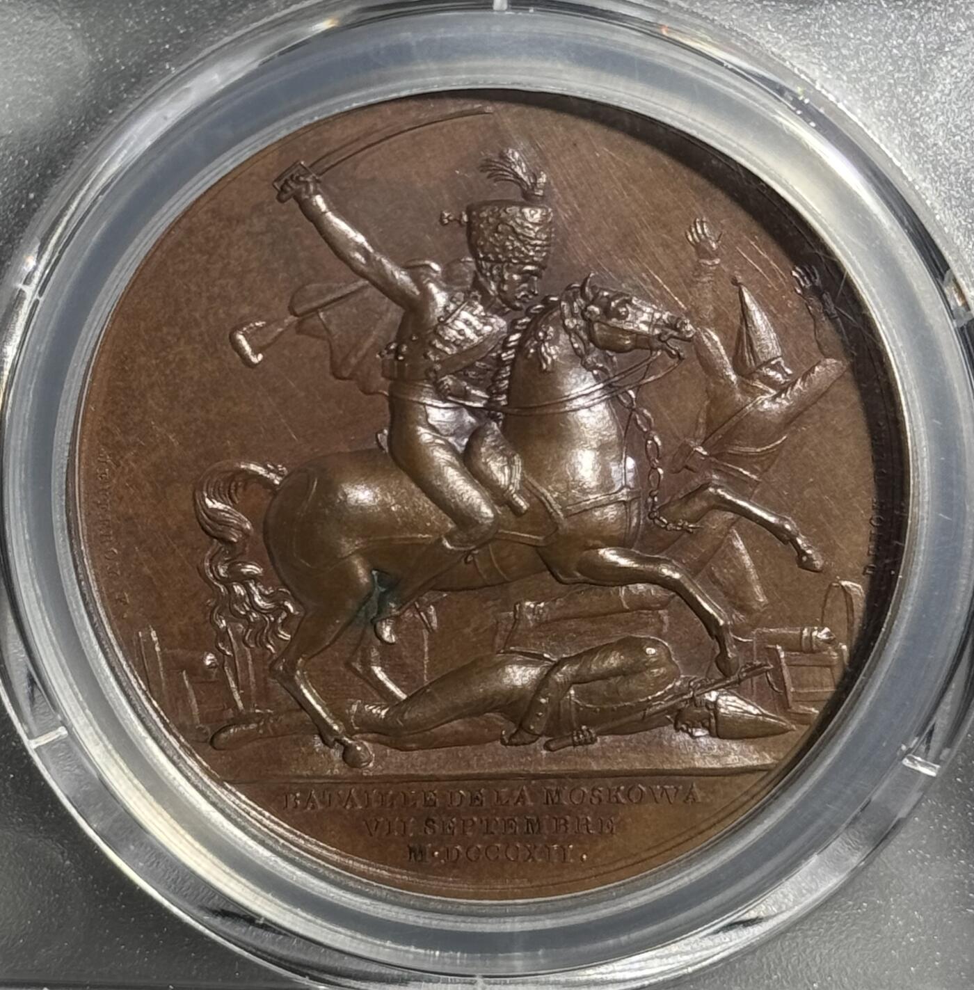 法国1812年拿破仑一世莫斯科之战原铸铜章