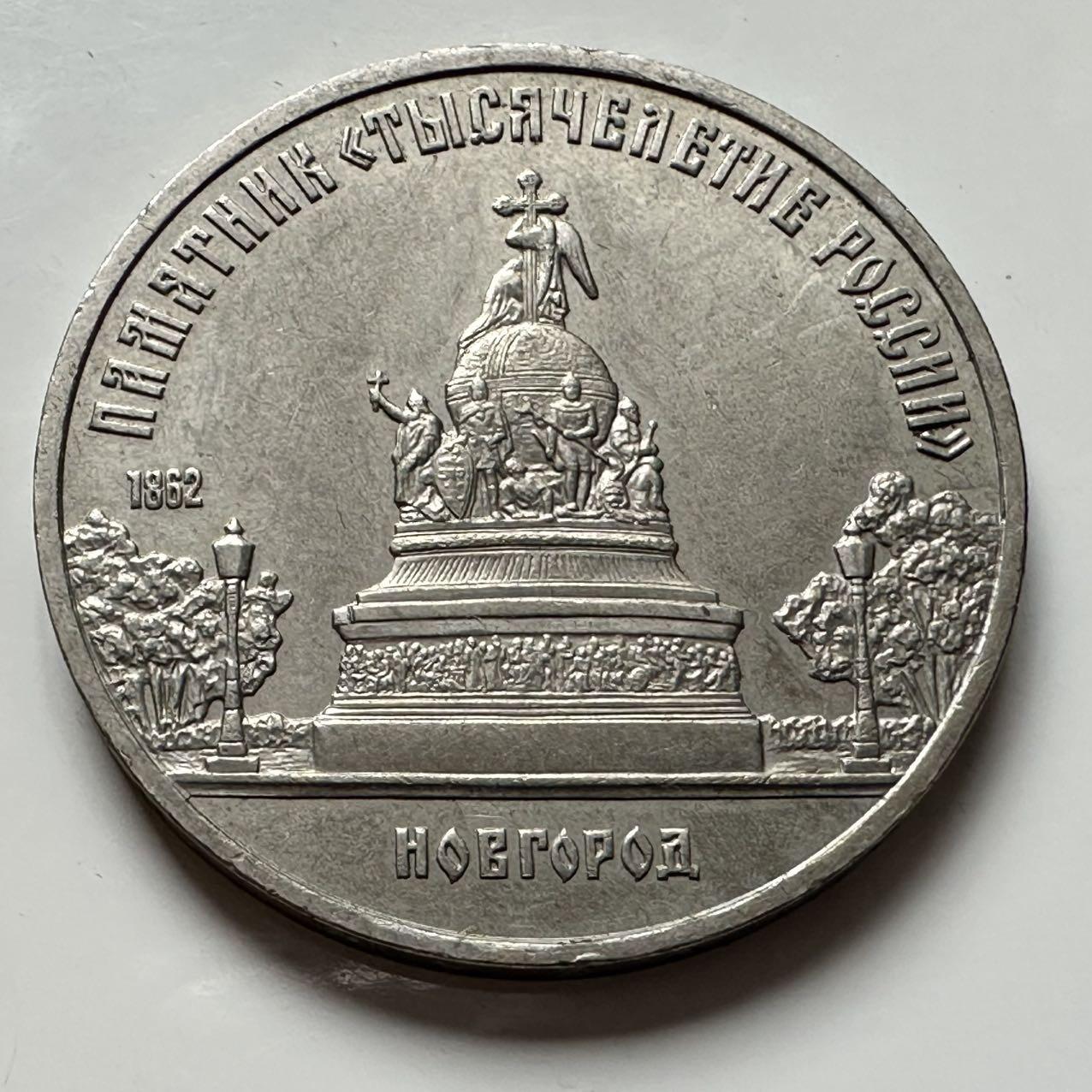 🌹外币初藏🌹🐯2025年第124场  每周二四六晚8️⃣点 接代拍