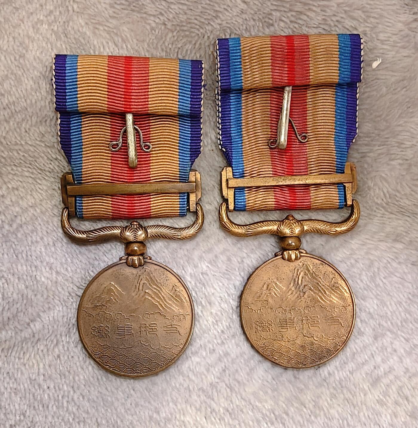 东亚勋章徽章主题拍卖1