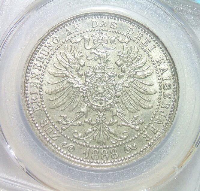 闻德 MS64 德国1888年三皇之年长翅鹰高浮雕精制铝章