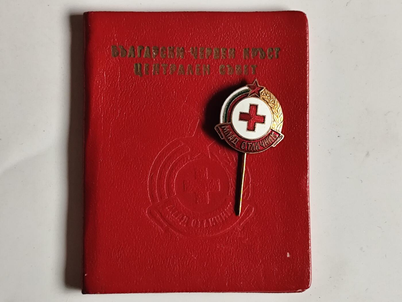 11月4日奖章钱币专场