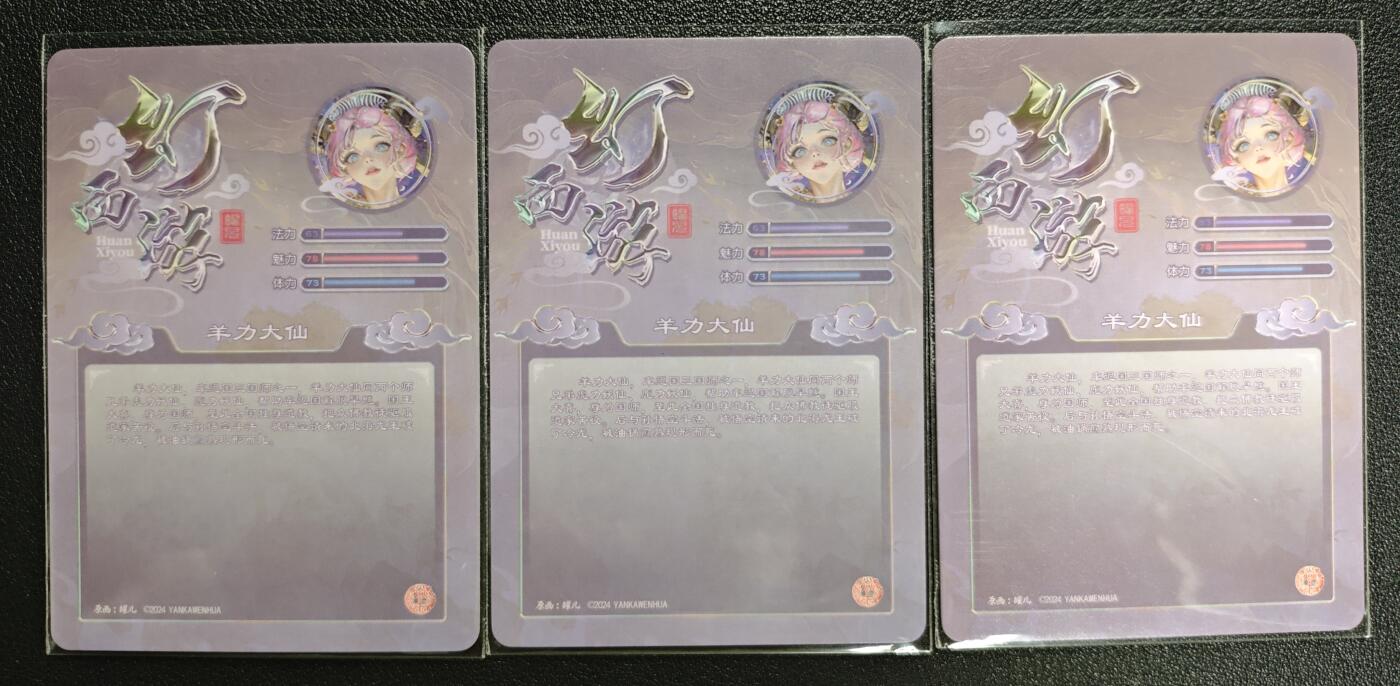 天玑星卡拍第135期《11.6周四截拍》持续收拍收评中 满赠卡需备注