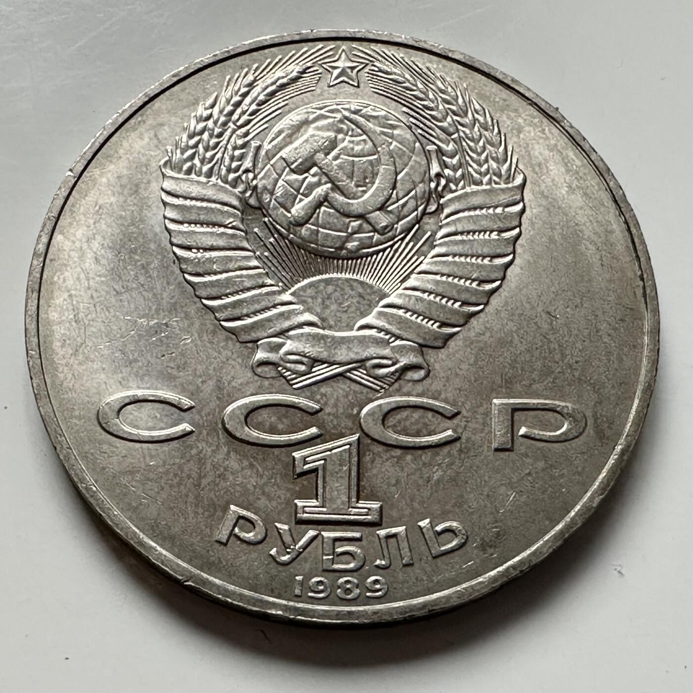 🌹外币初藏🌹🐯2025年第124场  每周二四六晚8️⃣点 接代拍