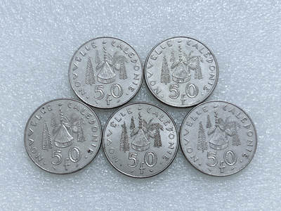 第一海外回流一元起拍收藏 散集专场  第262期 - 法属新喀里多尼亚50分硬币 5枚 好品