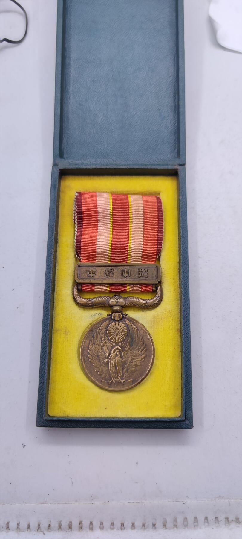 红色经典收藏拍卖专场第29期