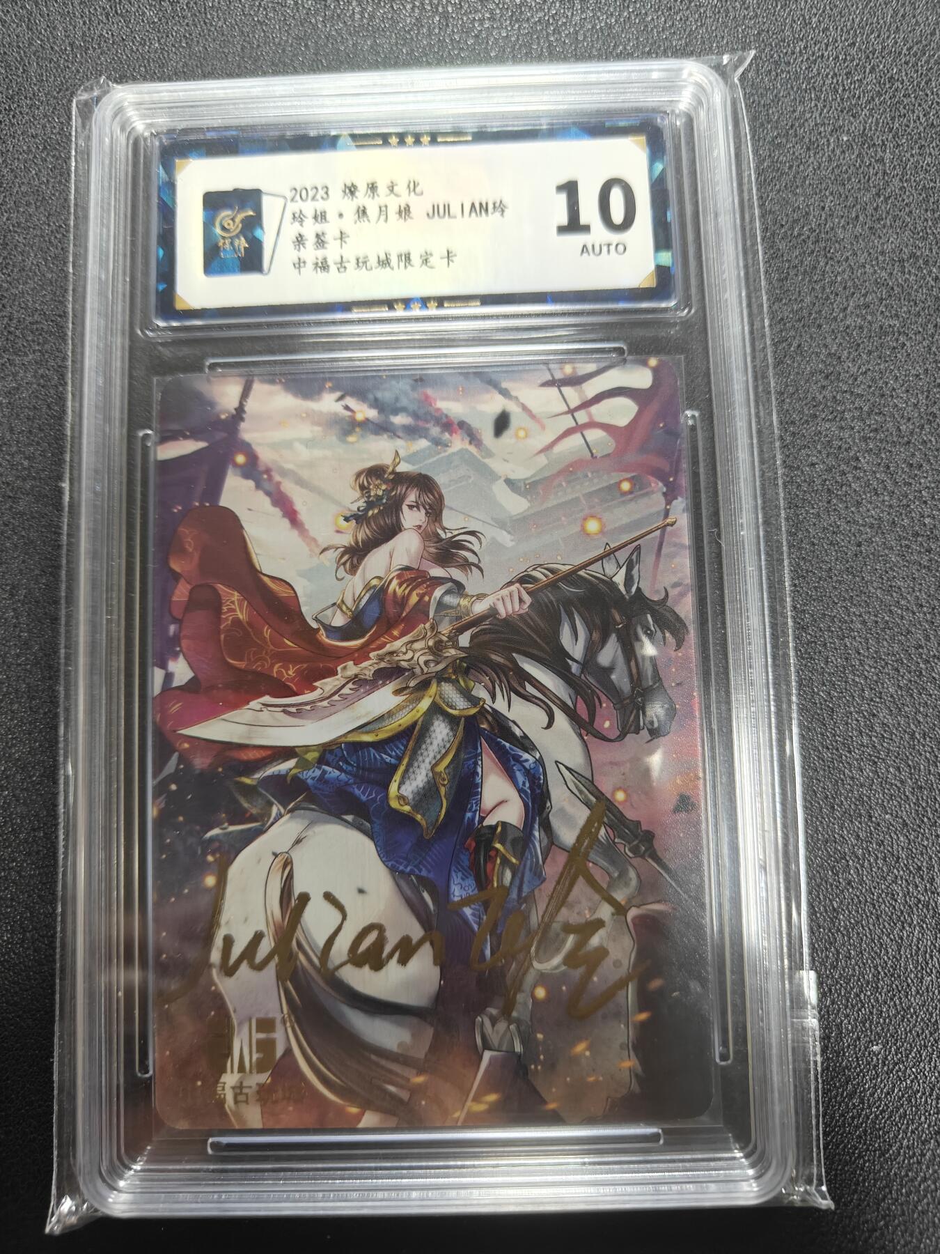 天玑星卡拍第135期《11.6周四截拍》持续收拍收评中 满赠卡需备注