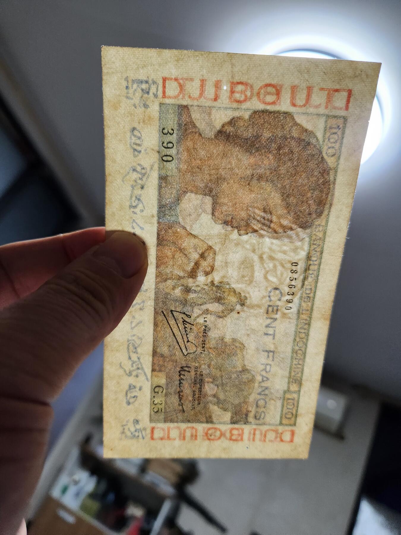 11月8号晚上8点 外国纸币自动截拍第53场 吉布提经典老钞 品相已经很好