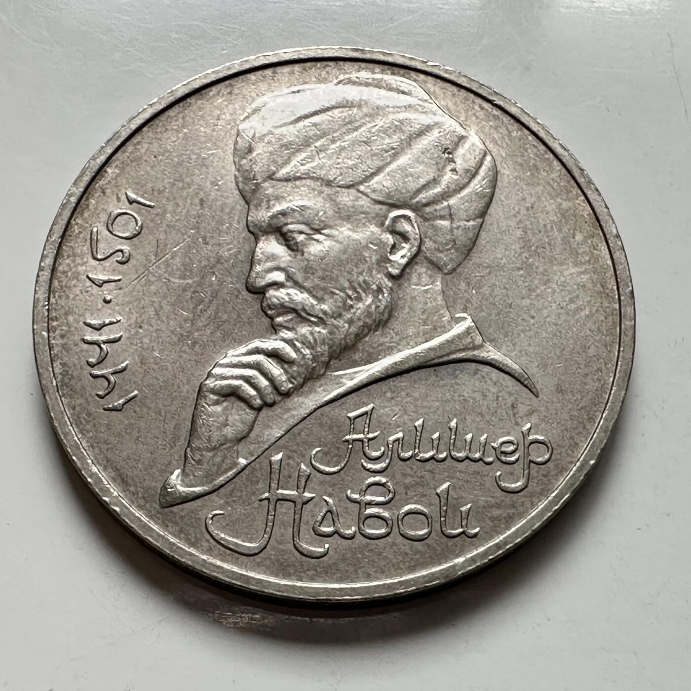 🌹外币初藏🌹🐯2025年第124场  每周二四六晚8️⃣点 接代拍 纳沃伊