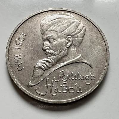 🌹外币初藏🌹🐯2025年第124场  每周二四六晚8️⃣点 接代拍 - 纳沃伊