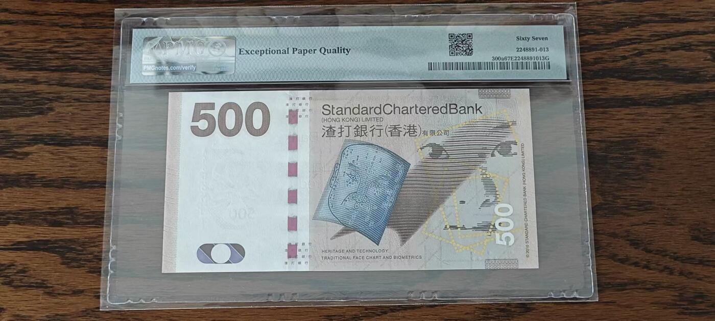 【礼羽收藏】🌏世界钱币拍卖第110期