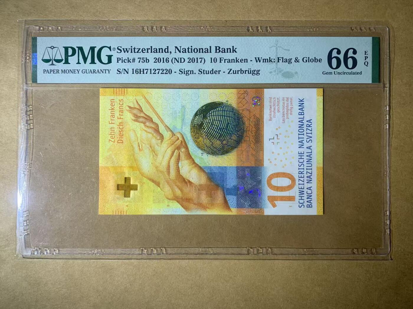 【礼羽收藏】🌏世界钱币拍卖第111期