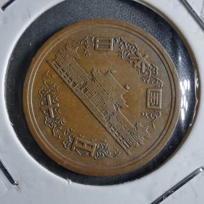 沼泽如烟--第891场 - 昭和六十二年十元