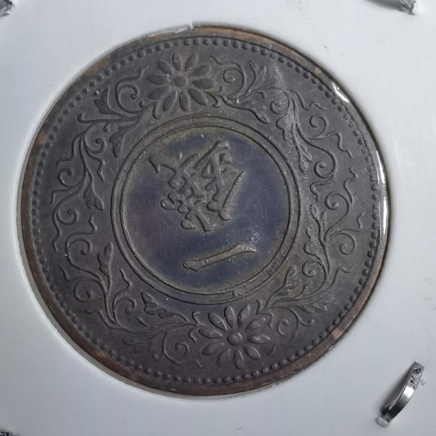 沼泽如烟--第891场