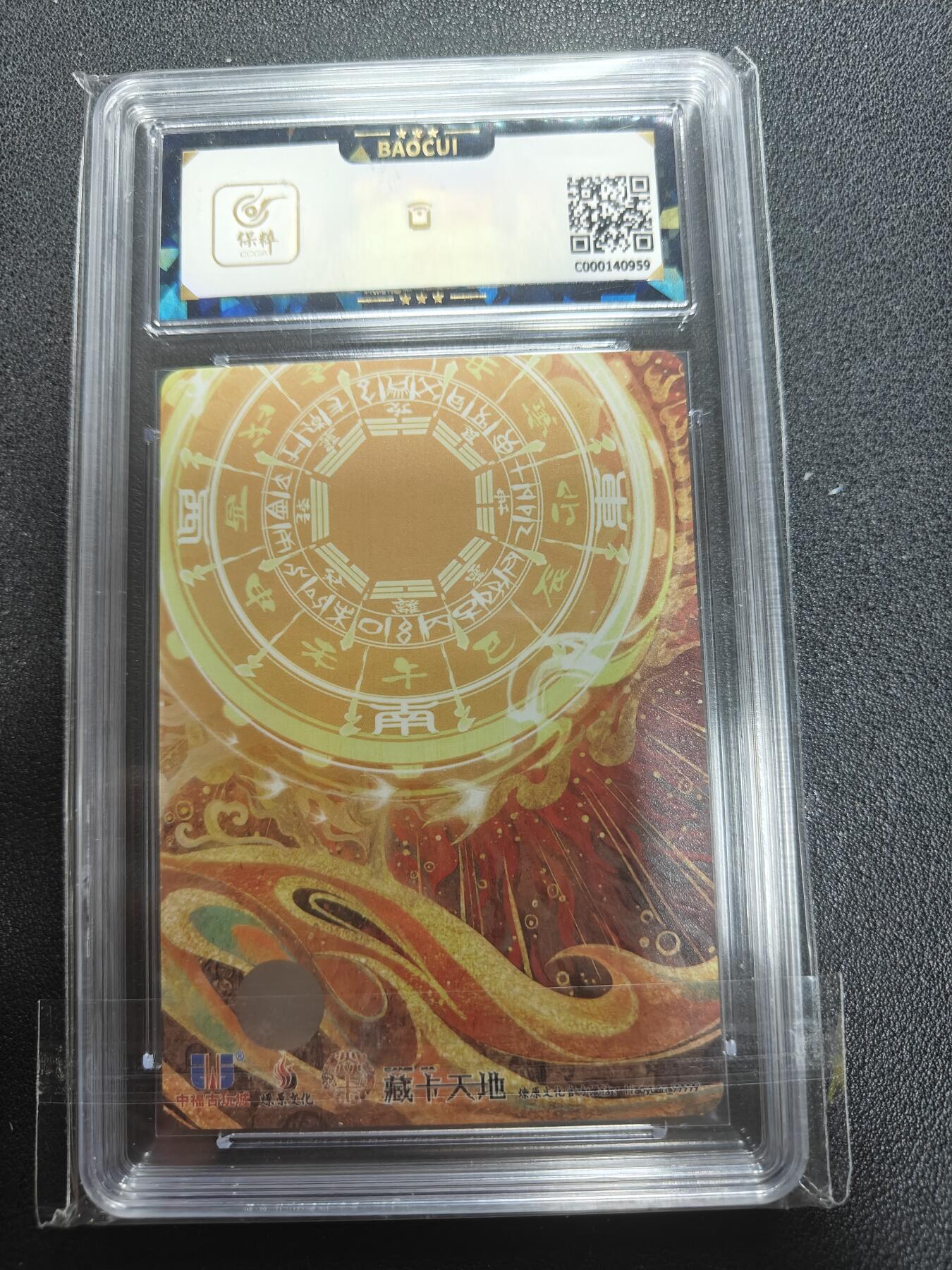 天玑星卡拍第135期《11.6周四截拍》持续收拍收评中 满赠卡需备注