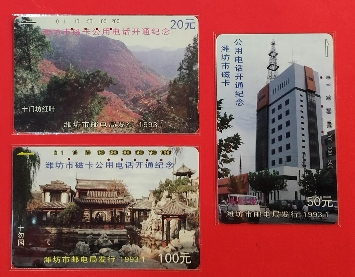 《鸿通俱乐部》拍卖第62期 11月5日21：00延时节拍