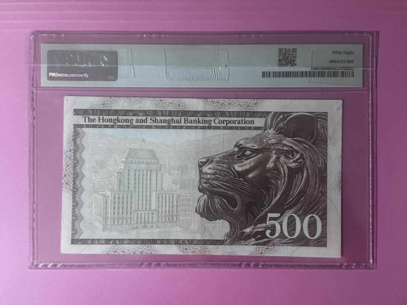 大中华拍卖第801期 香港汇丰银行81500大青斑 X672959