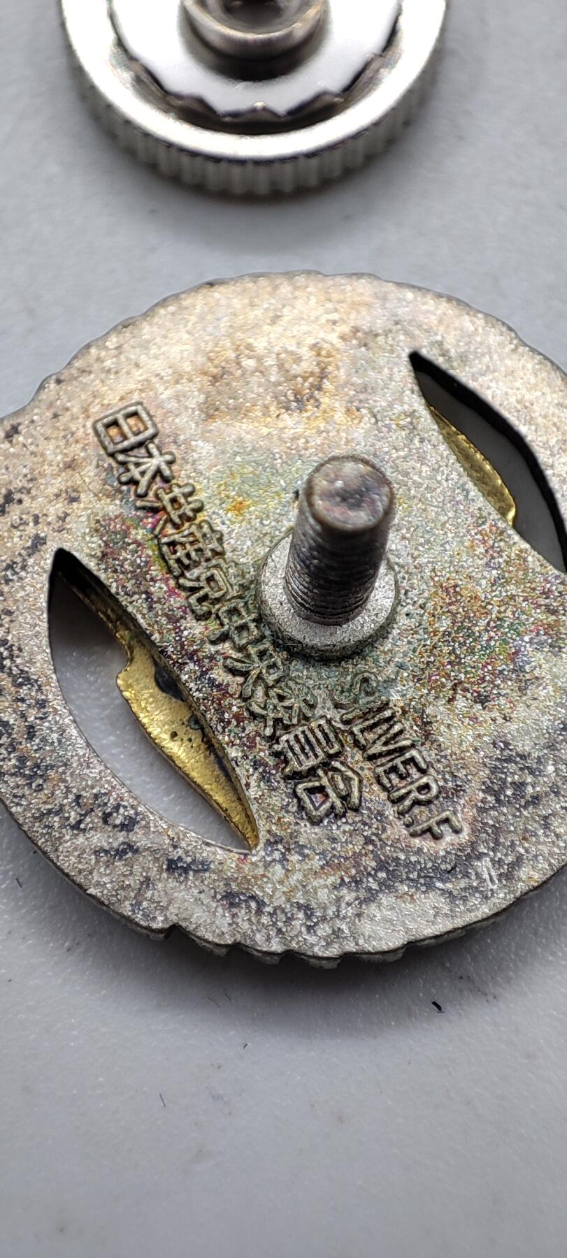 红色经典收藏拍卖专场第29期