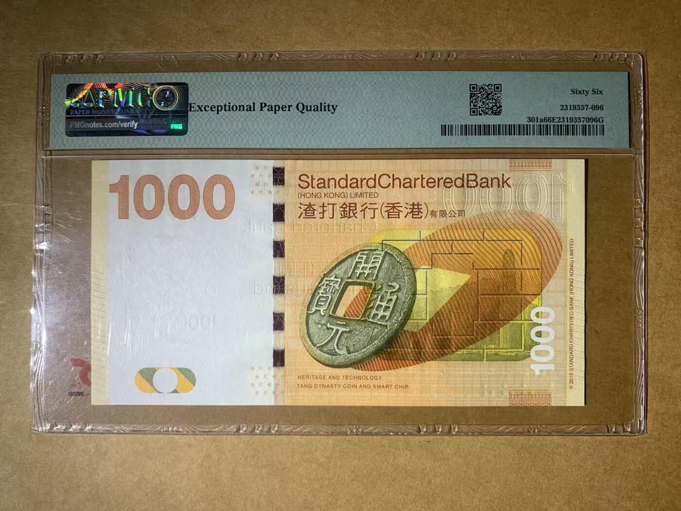 【礼羽收藏】🌏世界钱币拍卖第111期