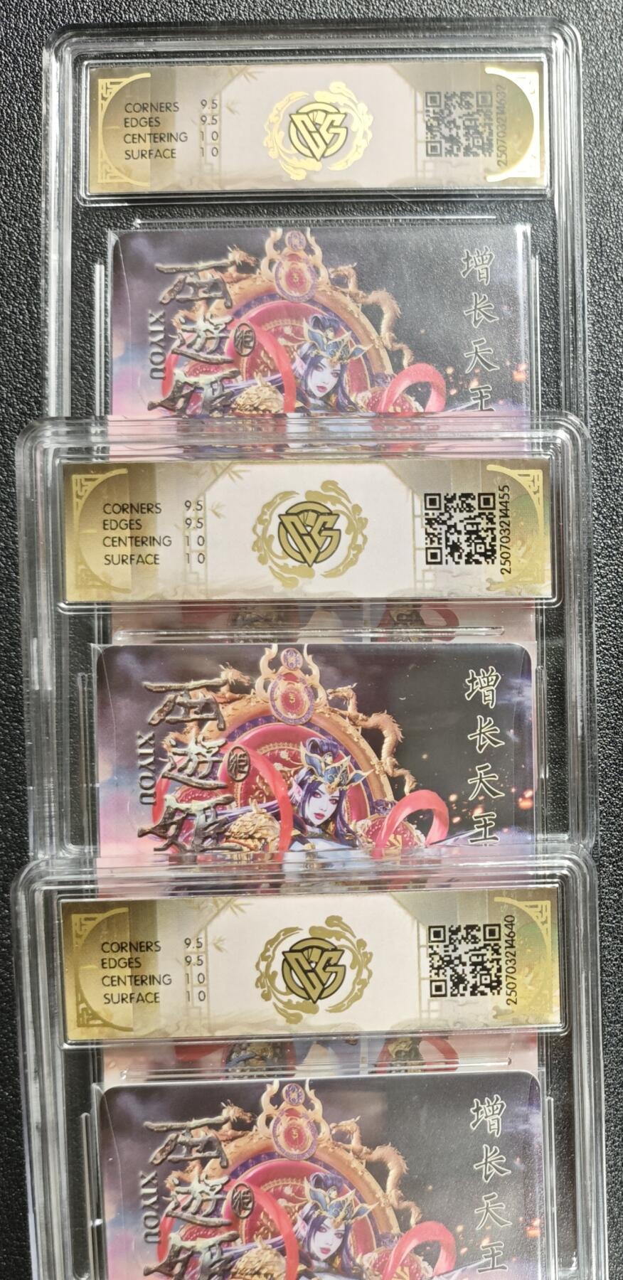 天玑星卡拍第135期《11.6周四截拍》持续收拍收评中 满赠卡需备注 焱卡文化 西游姬 黑暗王朝 增长天王 炫彩 三张 CCG10