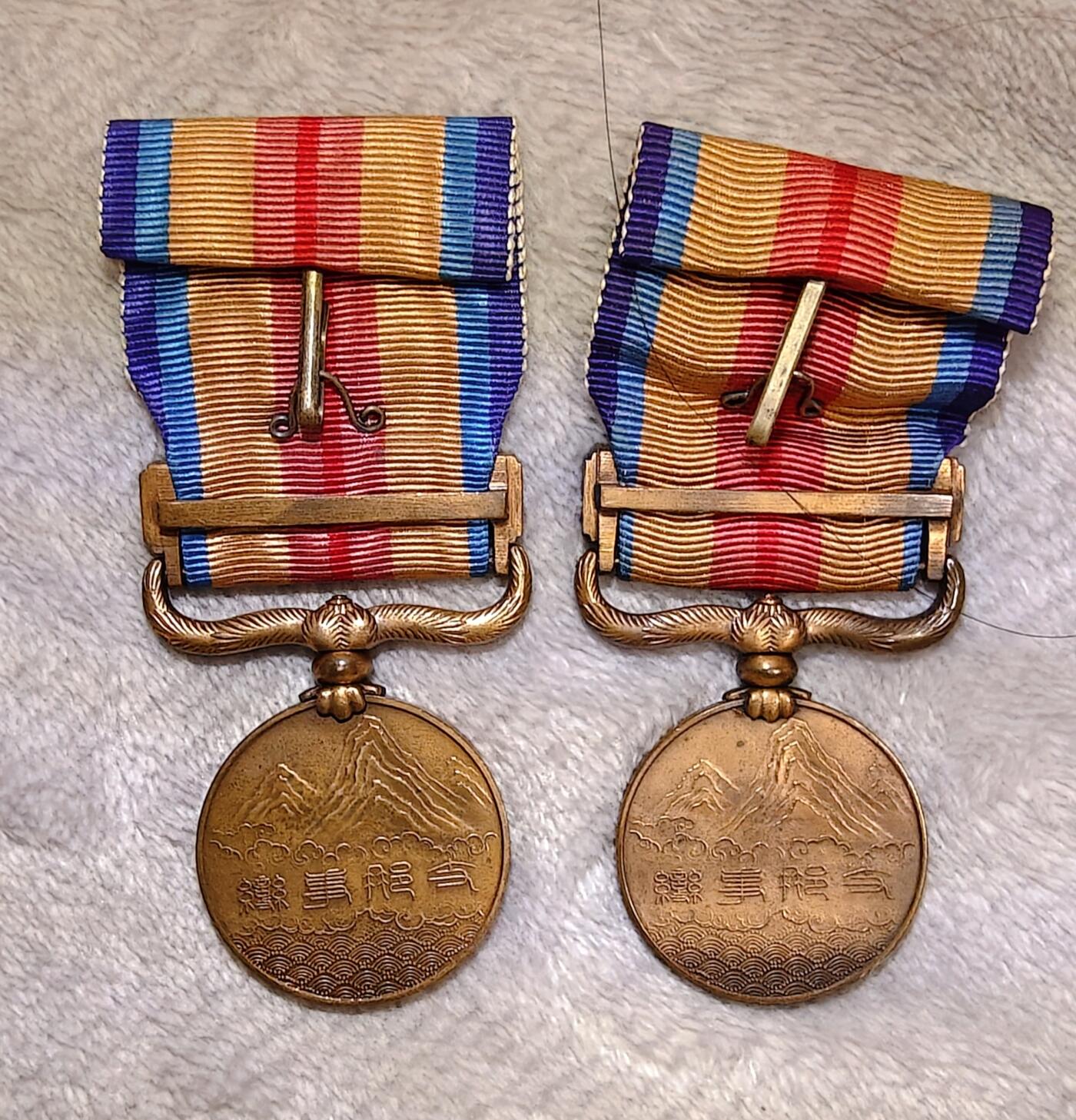 东亚勋章徽章主题拍卖1 勿忘国耻 77事变纪念章