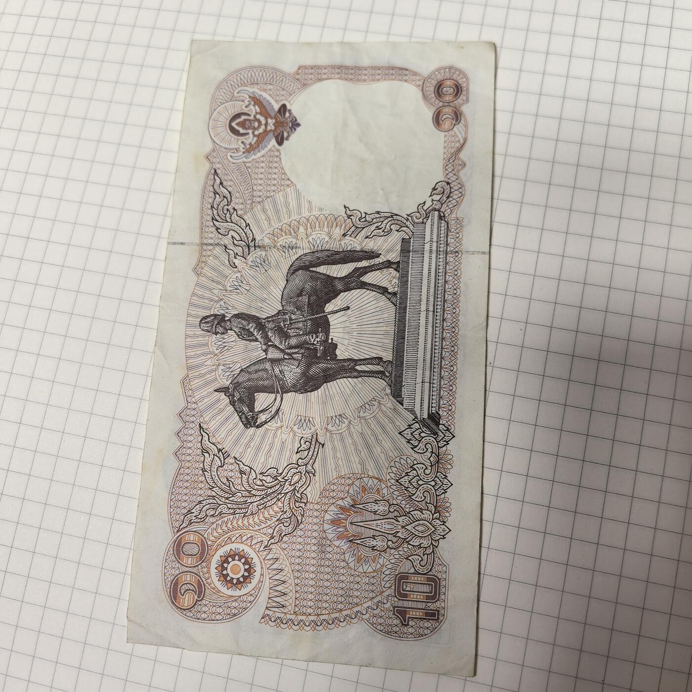 泡泡币外币第二十三场可代拍15038385335微信 纸币